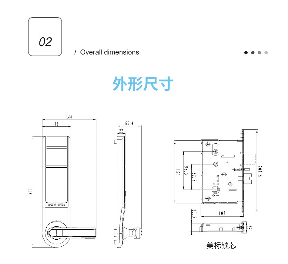 E6款式詳情頁(yè)_03